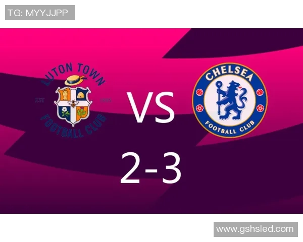 温布尔顿与卢顿的精彩对决揭示英超新赛季的竞争格局与球队实力对比