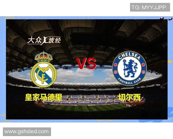 皇马与顿矿工激战在即谁能在欧冠赛场上笑到最后